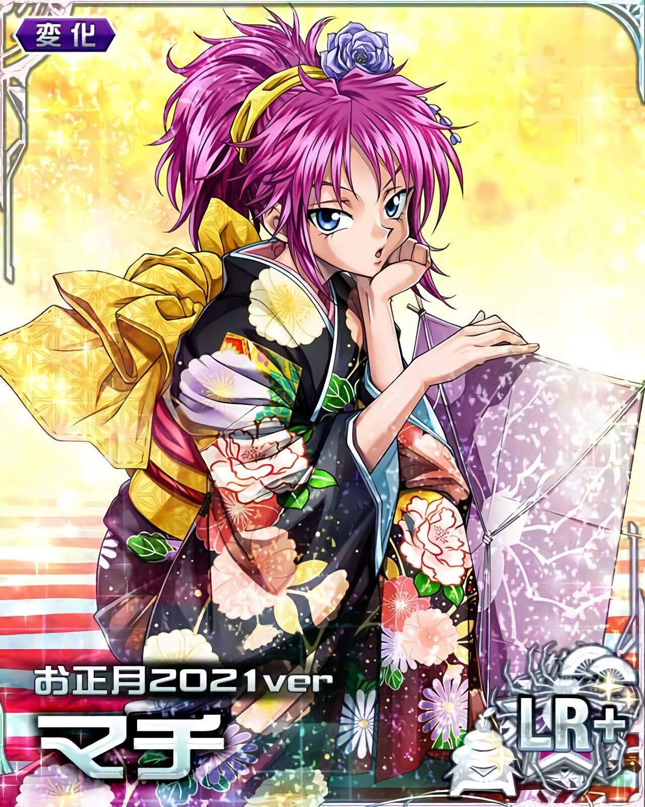 Featured image of post Hxh Mobage Cards 2021